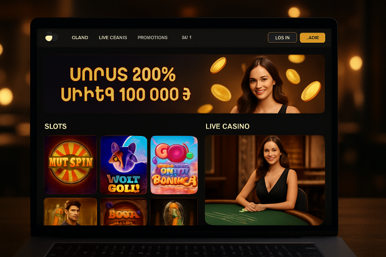 Արդյո՞ք Slotcasino-ն լավագույն հայկական խաղատունն է